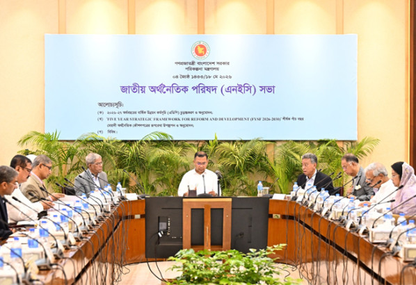২০২৬-২৭ অর্থবছরের জন্য ৩ লাখ কোটি টাকার এডিপি অনুমোদন দিয়েছে এনইসি