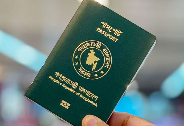 পাসপোর্টে ফের যুক্ত হচ্ছে ‘ইসরাইল ব্যতীত’