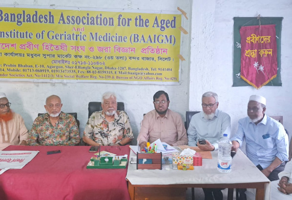 প্রবীণ হিতৈষী সংঘ ও জরা বিজ্ঞান সিলেট শাখার সভা অনুষ্ঠিত