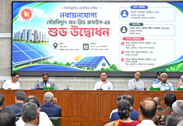 বাংলাদেশ আত্মনির্ভরশীল শক্তি ব্যবস্থার পথে দৃঢ়ভাবে এগিয়ে যাচ্ছে: প্রধানমন্ত্রী