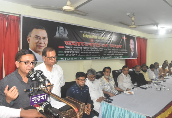শহীদ জিয়ার দূরদর্শী নেতৃত্বেই ধ্বংসস্তূপ থেকে দেশ পুনর্গঠিত হয়েছিল --খন্দকার মুক্তাদির