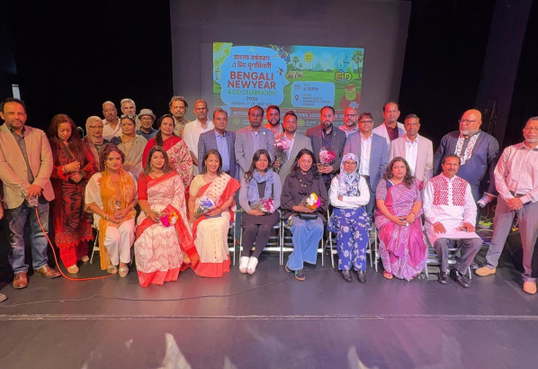 -- লন্ডনে BBSCA UK-এর  বাংলা নববর্ষ ও ঈদ পুনর্মিলনী অনুষ্ঠান