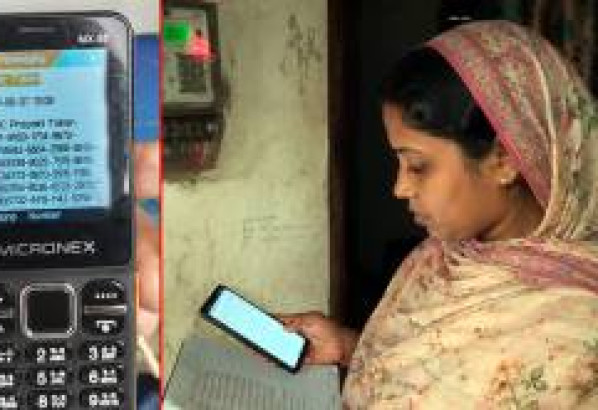 সিলেটে ২শ’ ডিজিটের টোকেন নিয়ে ভোগান্তি