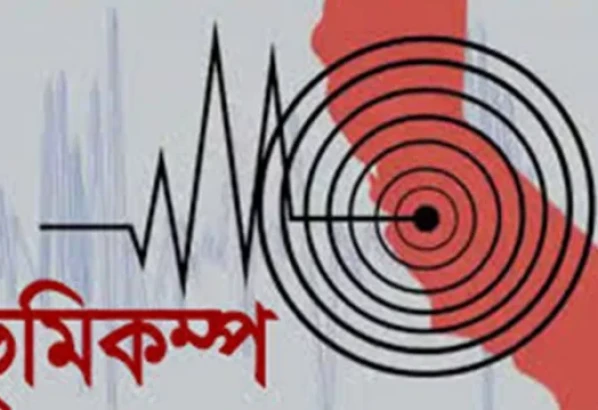 ইরানে ৫ মাত্রার ভূমিকম্প