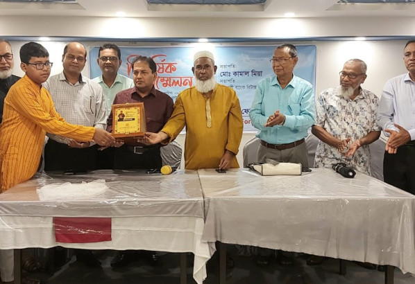 সোনালী ব্যাংক রিটায়ার্ড অফিসার্স ফোরাম সিলেট এর কমিটি পুনর্গঠন