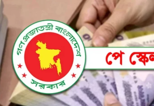 জুনেই পে-স্কেলের গেজেট, গ্রেড-পেনশন নিয়ে বড় চমক