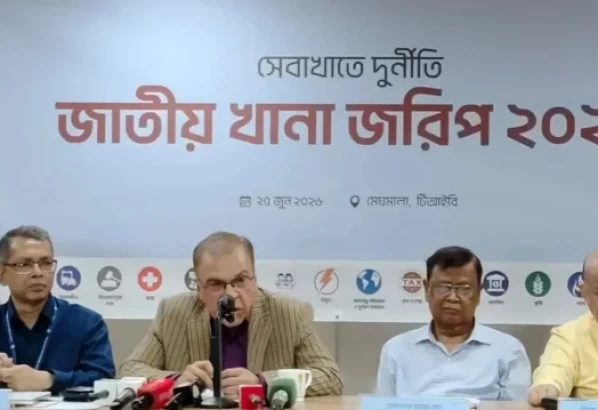 টিআইবি জরিপ দুর্নীতি-ঘুষে শীর্ষে পাসপোর্ট অফিস, দ্বিতীয় বিআরটিএ