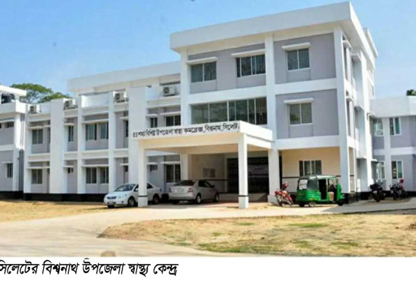 সিলেটের ১০ হাসপাতালকে যে বিশাল সুখবর দিল সরকার