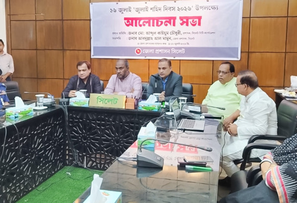 জুলাই আন্দোলনে আহতদের সুচিকিৎসা, পুনর্বাসন এবং শহীদ পরিবারের সার্বিক কল্যাণে সরকার প্রতিশ্রুতিবদ্ধ ---- কাইয়ুম চৌধুরী