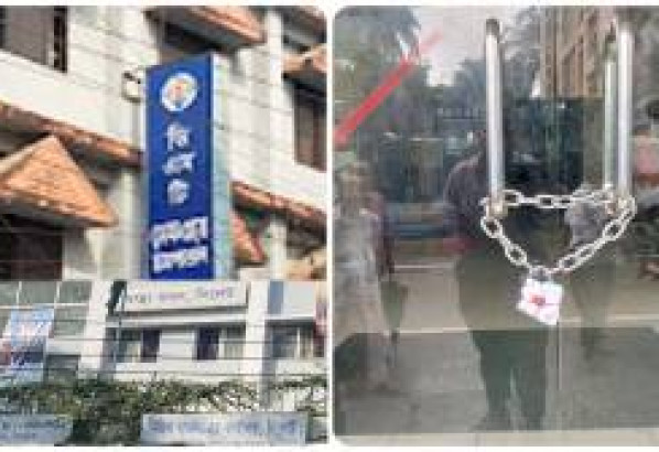 সেফওয়ে সিলগালা, সিলেটের স্বাস্থ্য সেবা প্রতিষ্ঠানগুলোর জন্য সতর্কবার্তা