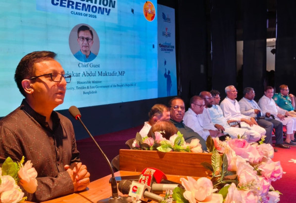 সিলেটে শিক্ষার গুণগত মান উন্নয়নে যে ঘাটতি রয়েছে তা পূরণে এখনও আমাদের অনেক দূর যেতে হবে  ---বাণিজ্যমন্ত্রীর