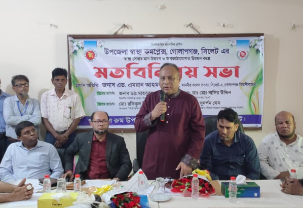 এবারের বাজেটে শিক্ষার পর সবচেয়ে বরাদ্দ দেওয়া হয়েছে স্বাস্থ্য খাতে ---এমপি এমরান আহমদ