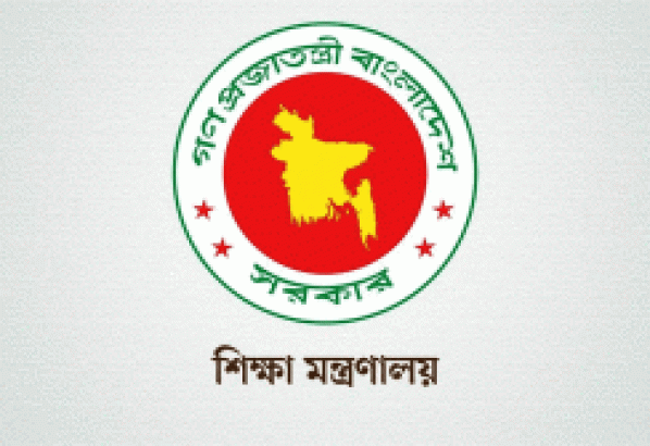দীর্ঘ ছুটিতে যাচ্ছে দেশের সব শিক্ষাপ্রতিষ্ঠান