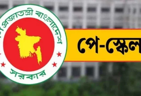 সরকারি কর্মকর্তা–কর্মচারীদের নতুন বেতনকাঠামো নিয়ে সুখবর দিলেন অর্থমন্ত্রী