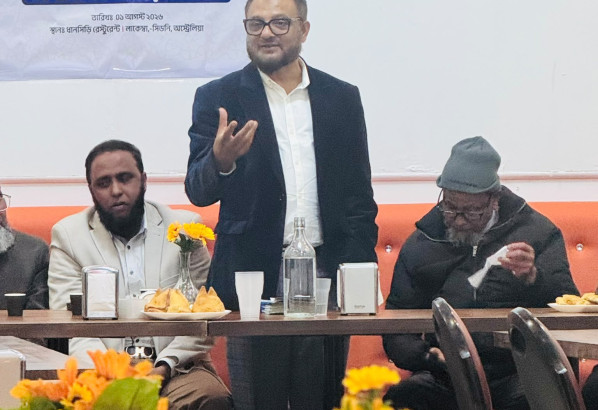 হজ্ব ২০২৭’ ক্যাম্পেইন উদ্বোধন অস্ট্রেলিয়া প্রবাসী হজ্জ যাত্রীদের জন্য সুখবর দিল লতিফ ট্রাভেলস
