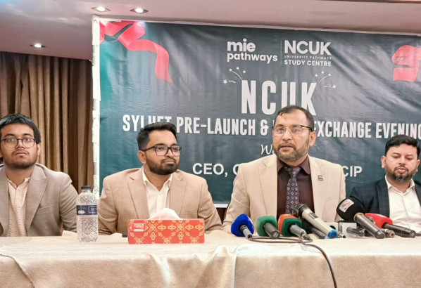 আন্তর্জাতিক উচ্চশিক্ষার সুযোগ আরও সম্প্রসারিত করতে সিলেটে যাত্রা শুরু করেছে এমআইই প্যাথওয়েজ