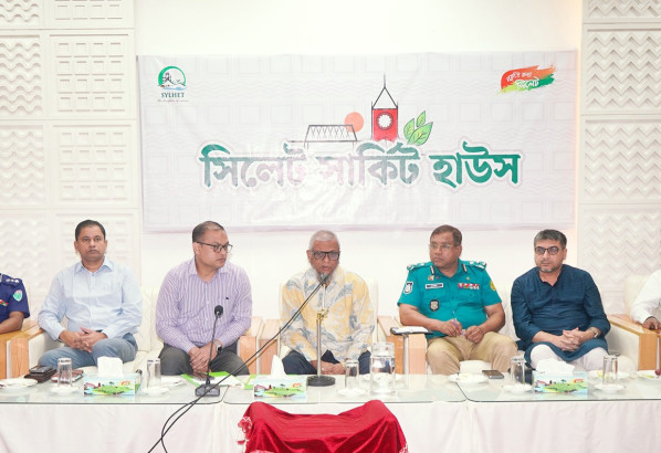 মহামান্য রাষ্ট্রপতির সিলেট আগমন উপলক্ষ্যে বিশেষ প্রস্তুতিমূলক সভা অনুষ্ঠিত