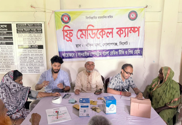 সানরাইজ স্পেকট্রাম বাংলা রেডিও টিভি ও পিস হোমের উদ্যোগে ফ্রি মেডিকেল ক্যাম্প অনুষ্ঠিত