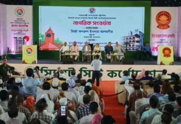 রাষ্ট্রপতির সংবর্ধনা অনুষ্ঠান বয়কট করল সিলেট মহানগর বিএনপি
