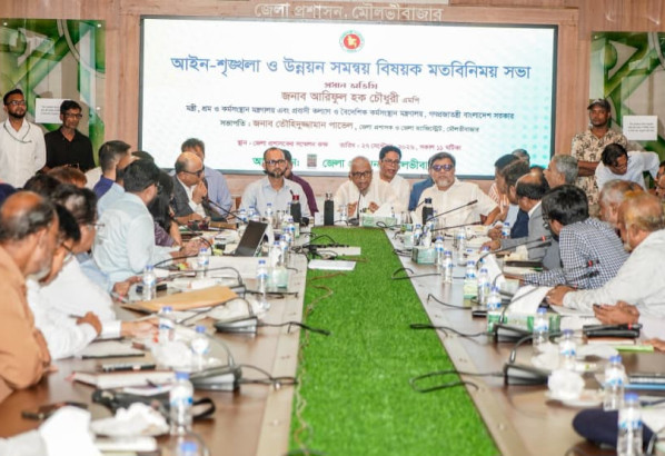 মৌলভীবাজারকে মডেল জেলা হিসেবে গড়ে তোলা হবে -শ্রম ও কর্মসংস্থান মন্ত্রী