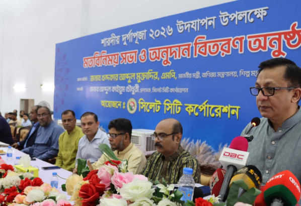 সব ধর্মের মানুষ যাতে নির্বিঘ্নে নিজ নিজ ধর্মীয় উৎসব পালন করতে পারেন, সে বিষয়ে সরকার সচেষ্ট ---------------- বাণিজ্যমন্ত্রী