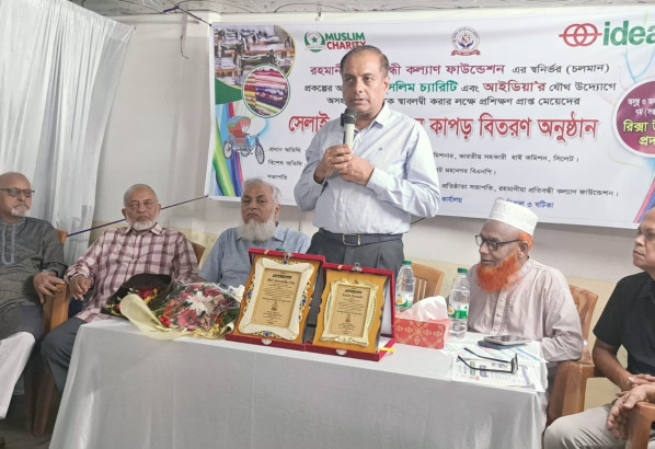 নিঃস্বার্থে যারা মানবসেবা ও কল্যাণমূলক কাজ করেন তারাই প্রকৃত দেশপ্রেমিক ----সহকারী হাই কমিশন অনিরুদ্ধ দাস
