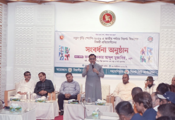 তরুণ প্রজন্মকে ক্রীড়ামুখী করতে সরকার বিভিন্ন পরিকল্পনা নিয়ে কাজ করছে -------- বাণিজ্যমন্ত্রী