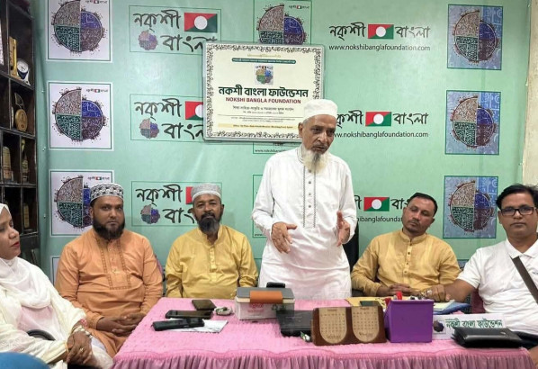 নকশী বাংলা ফাউন্ডেশনের ৭ সদস্য বিশিষ্ট আহ্বায়ক কমিটি গঠন