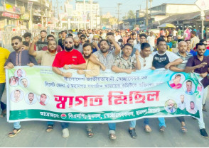 শিক্ষাপ্রতিষ্ঠান