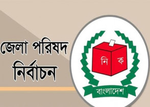শিক্ষাপ্রতিষ্ঠান