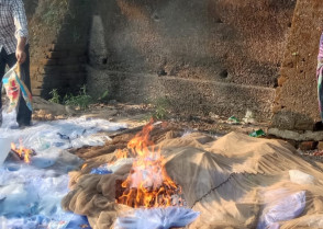 শিক্ষাপ্রতিষ্ঠান