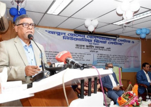 শিক্ষাপ্রতিষ্ঠান