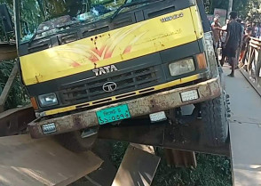 শিক্ষাপ্রতিষ্ঠান