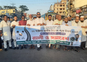 শিক্ষাপ্রতিষ্ঠান