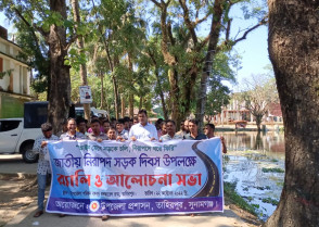 শিক্ষাপ্রতিষ্ঠান