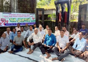 শিক্ষাপ্রতিষ্ঠান