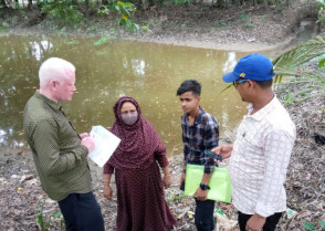শিক্ষাপ্রতিষ্ঠান