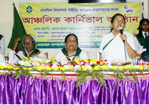 শিক্ষাপ্রতিষ্ঠান