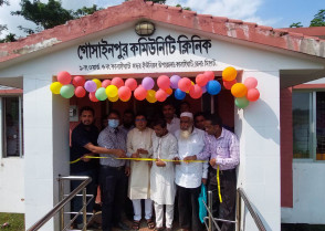 শিক্ষাপ্রতিষ্ঠান