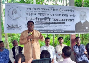 শিক্ষাপ্রতিষ্ঠান