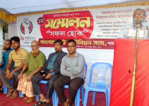 শিক্ষাপ্রতিষ্ঠান