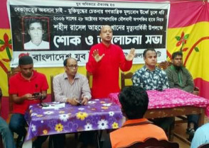 শিক্ষাপ্রতিষ্ঠান