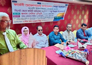 শিক্ষাপ্রতিষ্ঠান