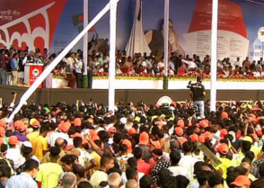 শিক্ষাপ্রতিষ্ঠান