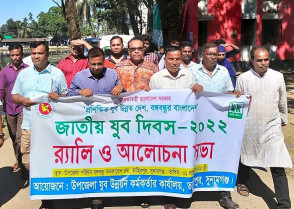 শিক্ষাপ্রতিষ্ঠান