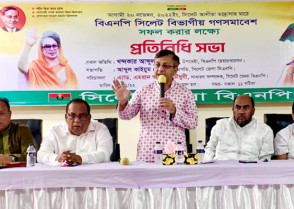 শিক্ষাপ্রতিষ্ঠান