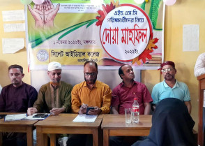 শিক্ষাপ্রতিষ্ঠান