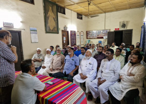 শিক্ষাপ্রতিষ্ঠান