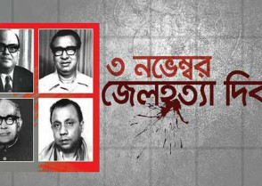 শিক্ষাপ্রতিষ্ঠান