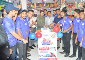 শিক্ষাপ্রতিষ্ঠান